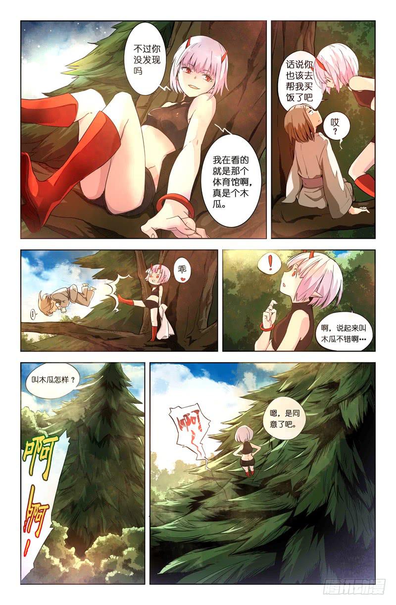 04 被禁锢亡灵之回响（一）-第4话