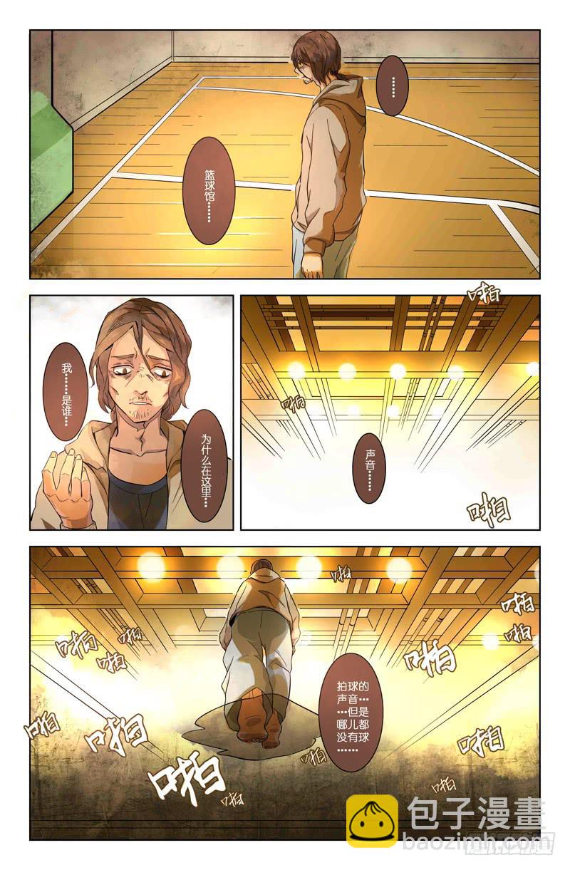 04 被禁锢亡灵之回响（一）-第4话