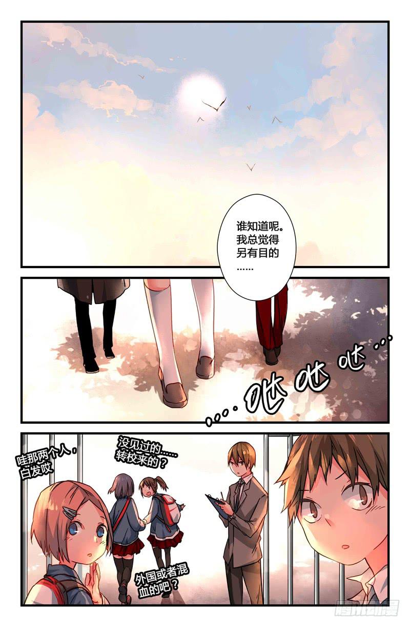 34 震（一）-第34话