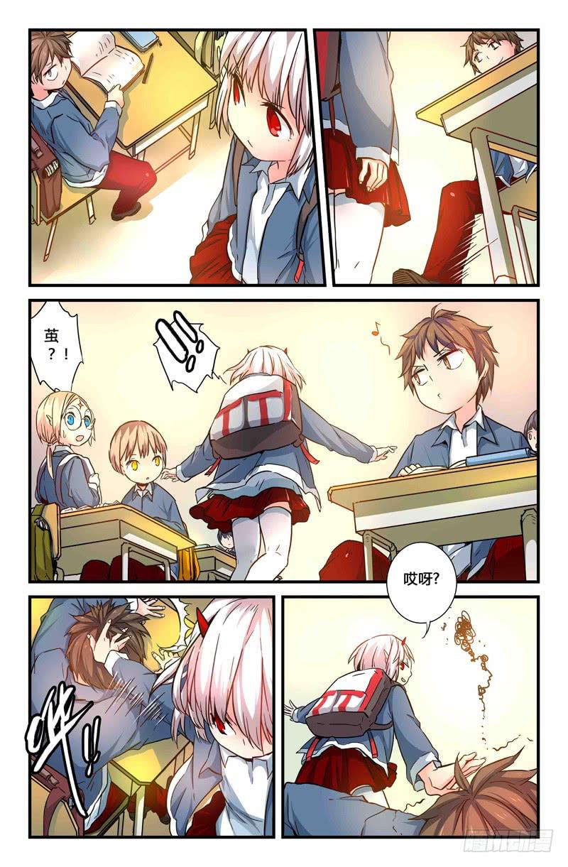 36 逐渐接近的真相（一）-第36话