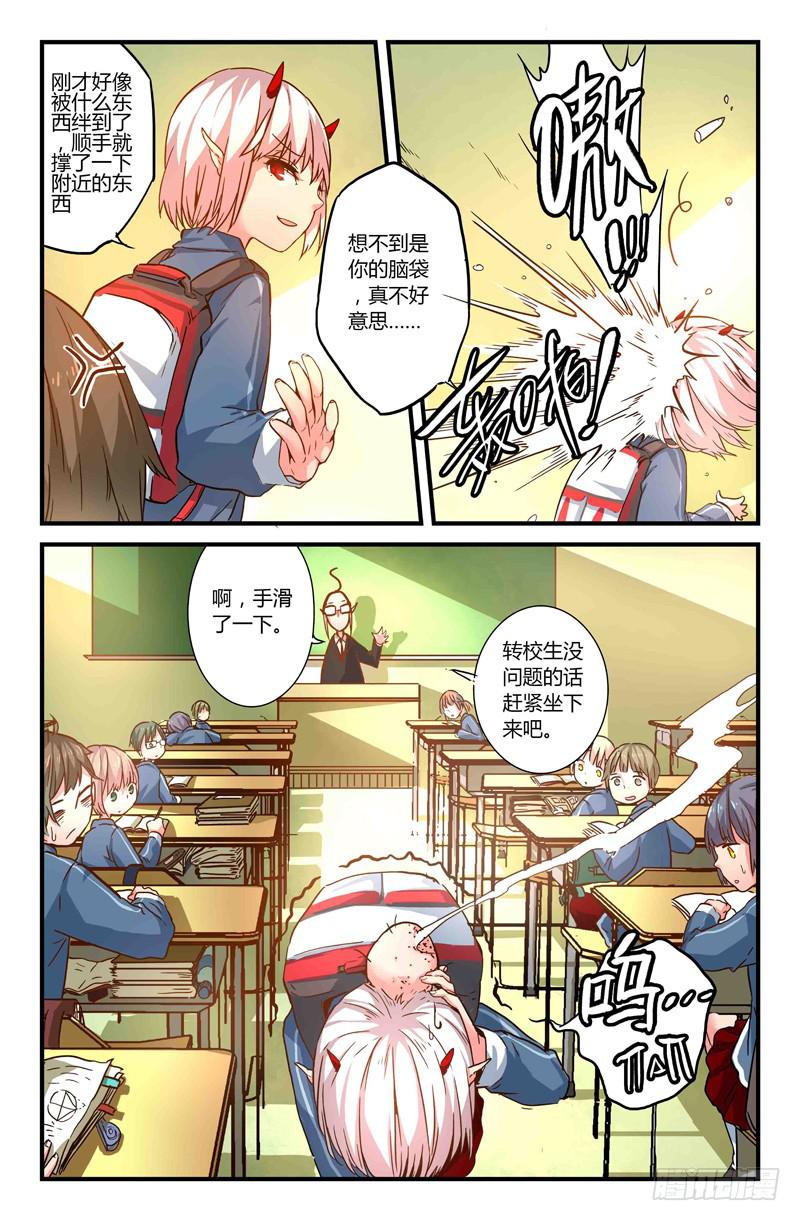 36 逐渐接近的真相（一）-第36话