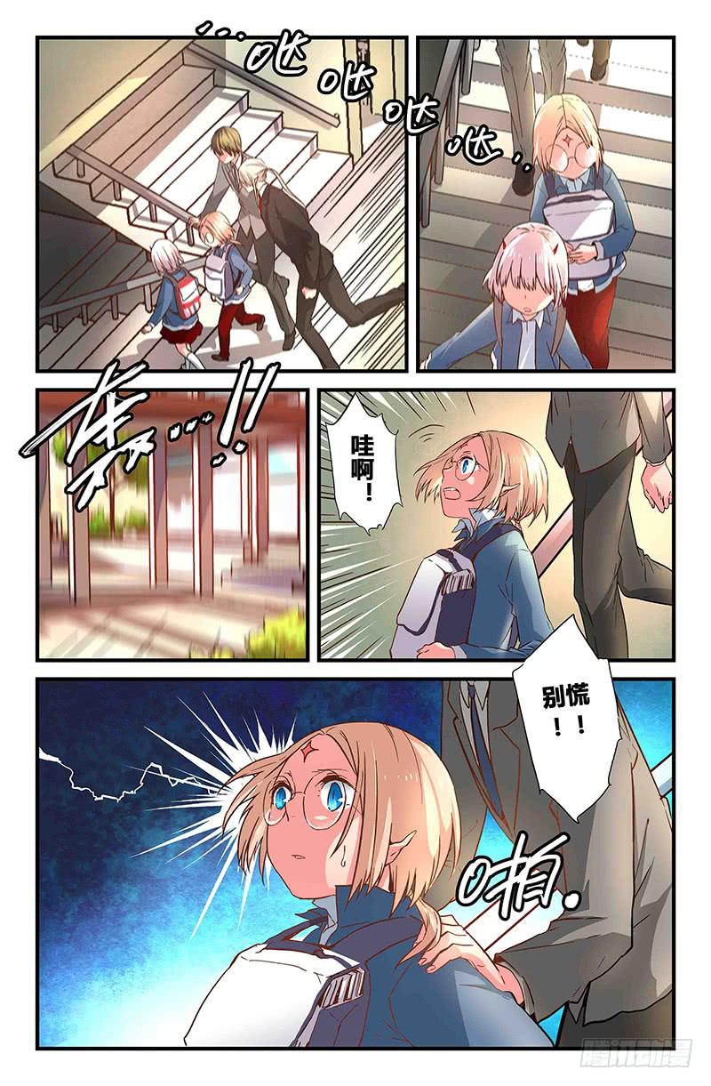 38 逐渐接近的真相（三）-第38话