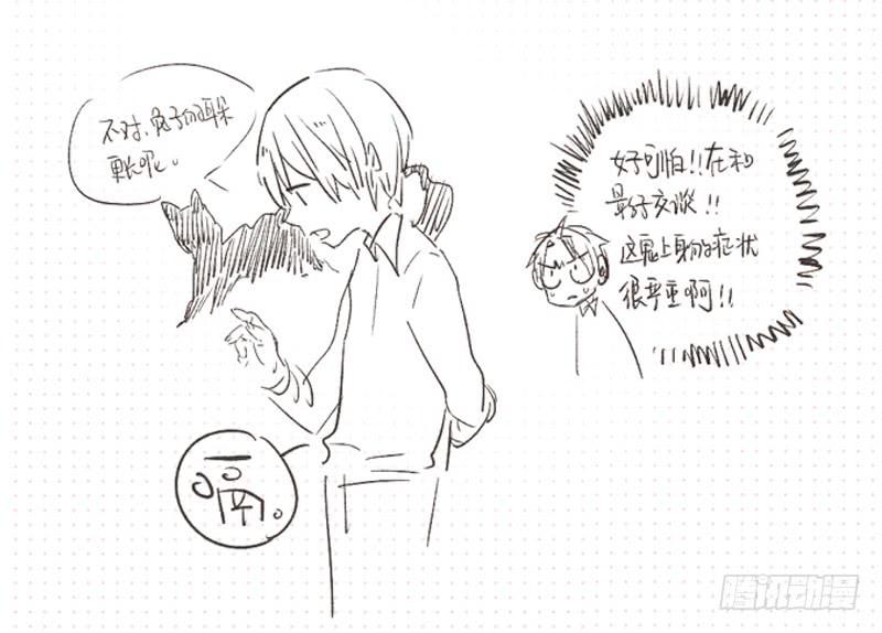 42 园丁（一）-第42话