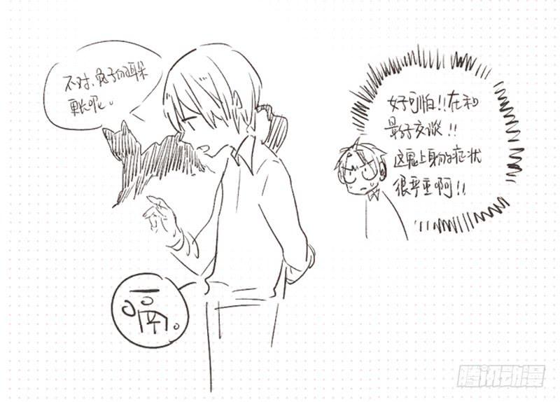 42 园丁（一）-第42话