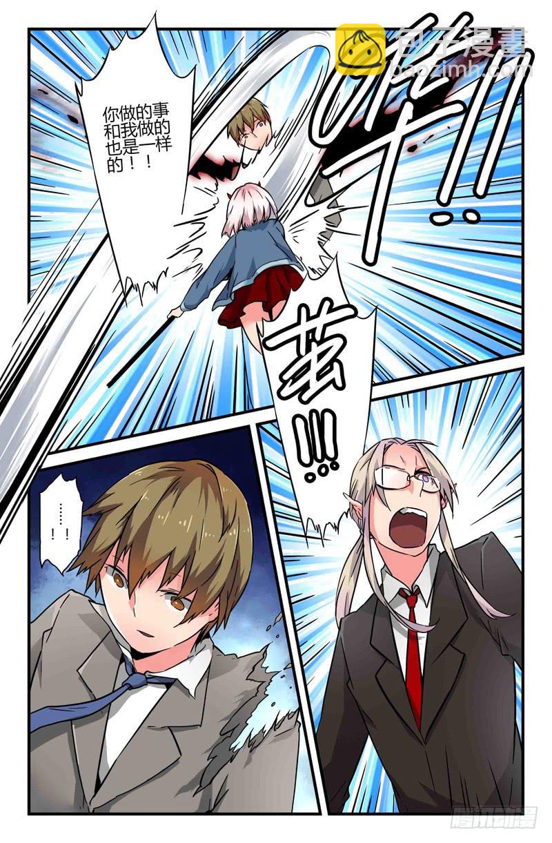 42 园丁（一）-第42话