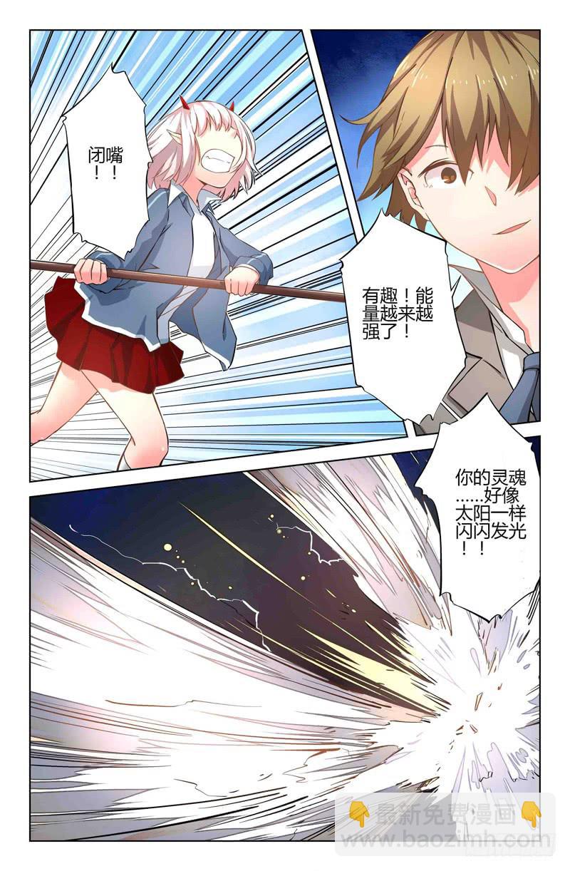 42 园丁（一）-第42话