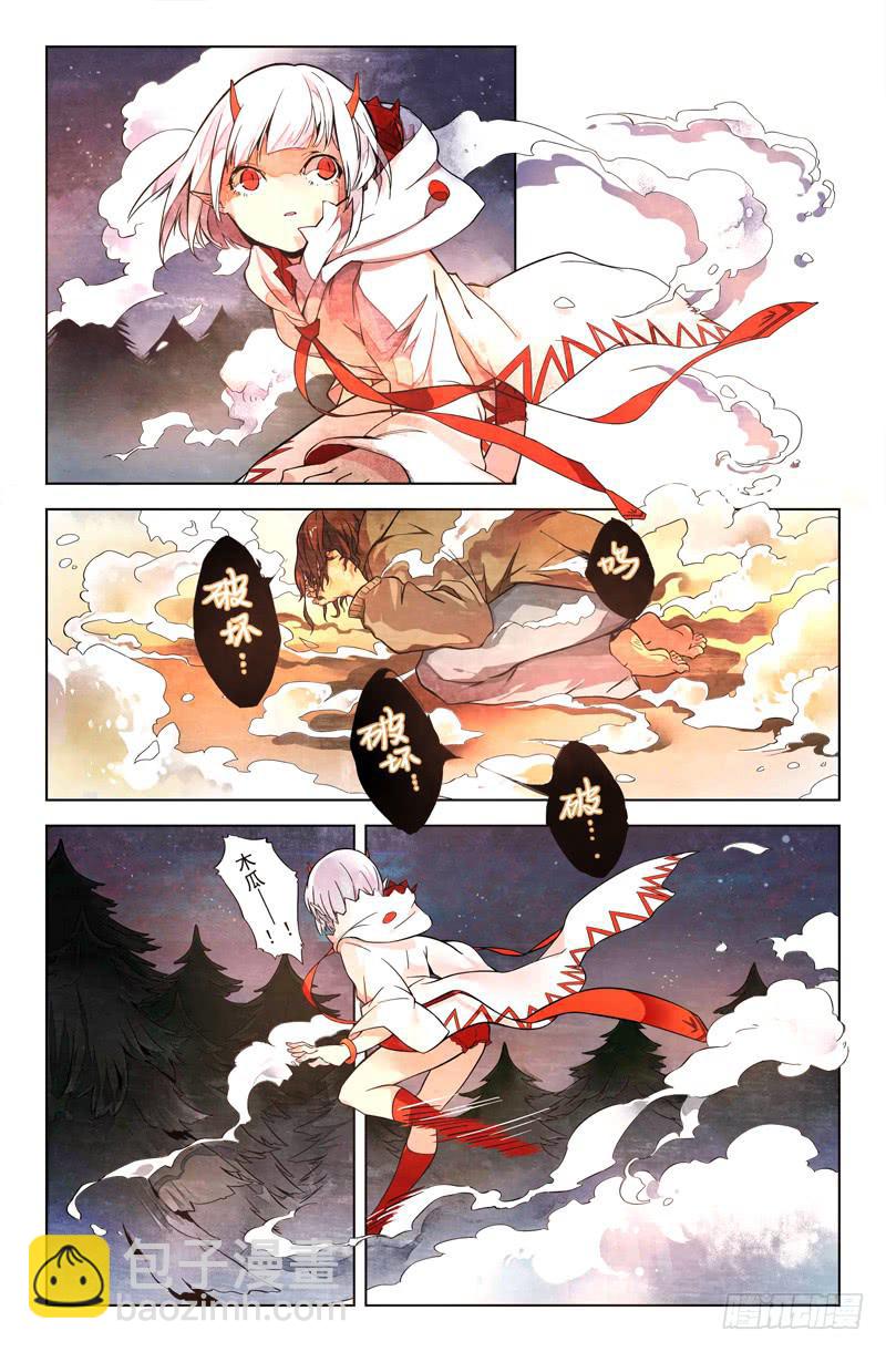 06 被禁锢亡灵之回响（三）-第6话