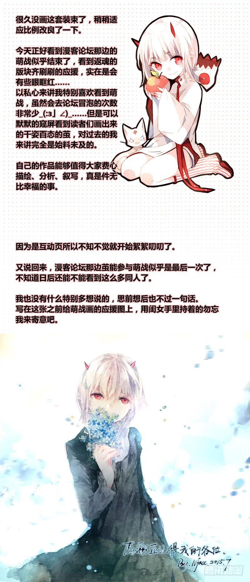 52 唯一（一）-第52话