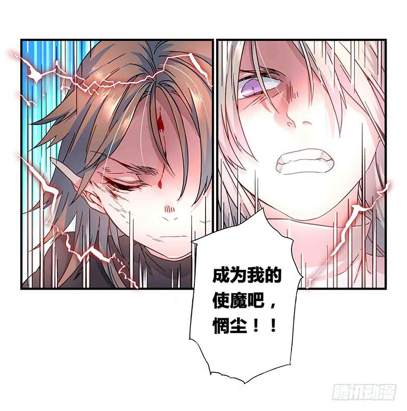 62 风的尽头（一）-第62话