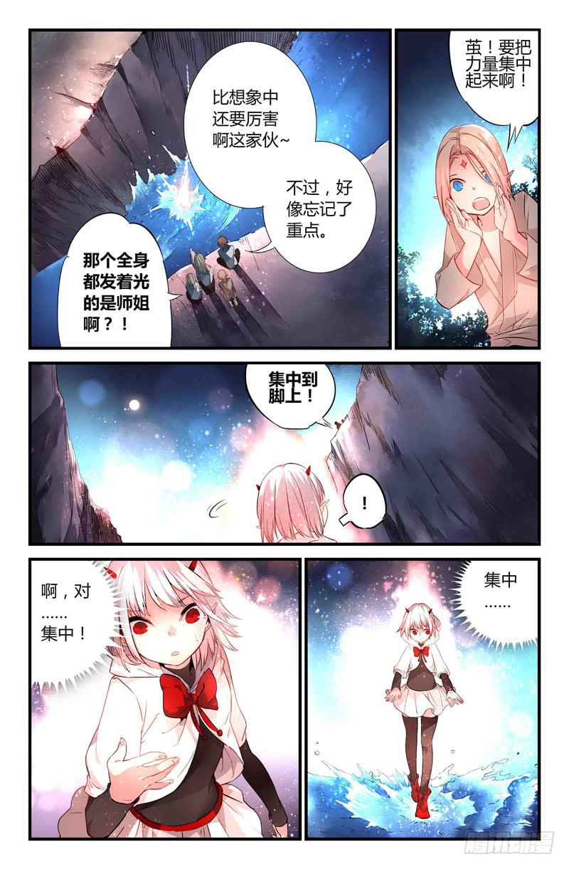 64 岔路（一）-第64话