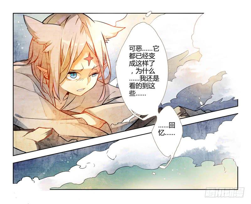 08  被禁锢亡灵之回响（五）-第8话