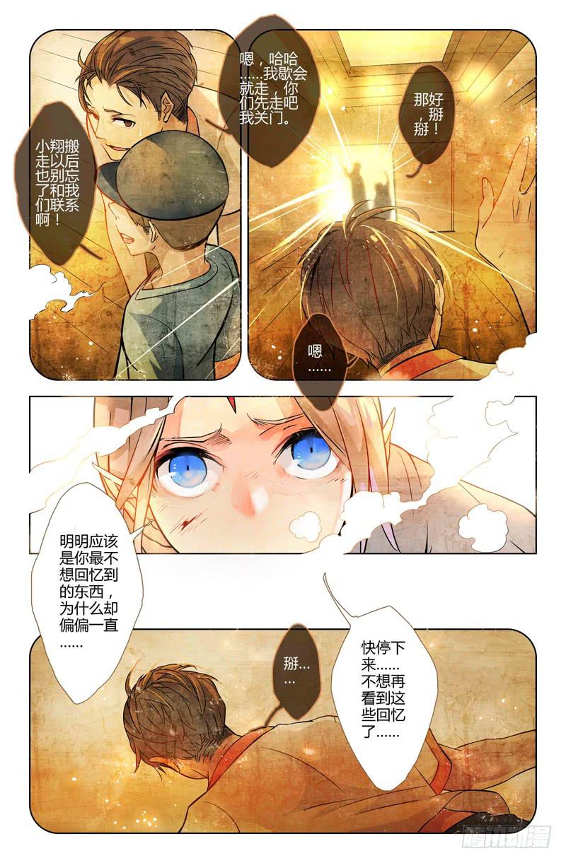 08  被禁锢亡灵之回响（五）-第8话