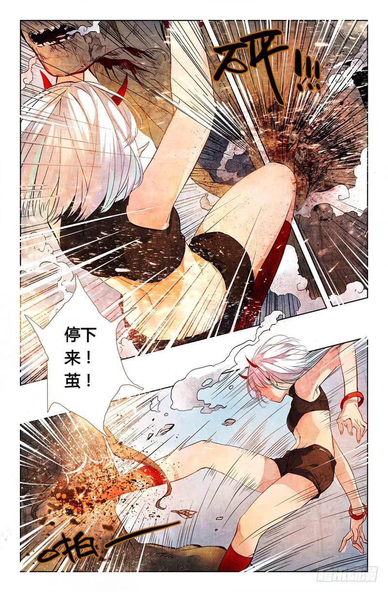 08  被禁锢亡灵之回响（五）-第8话