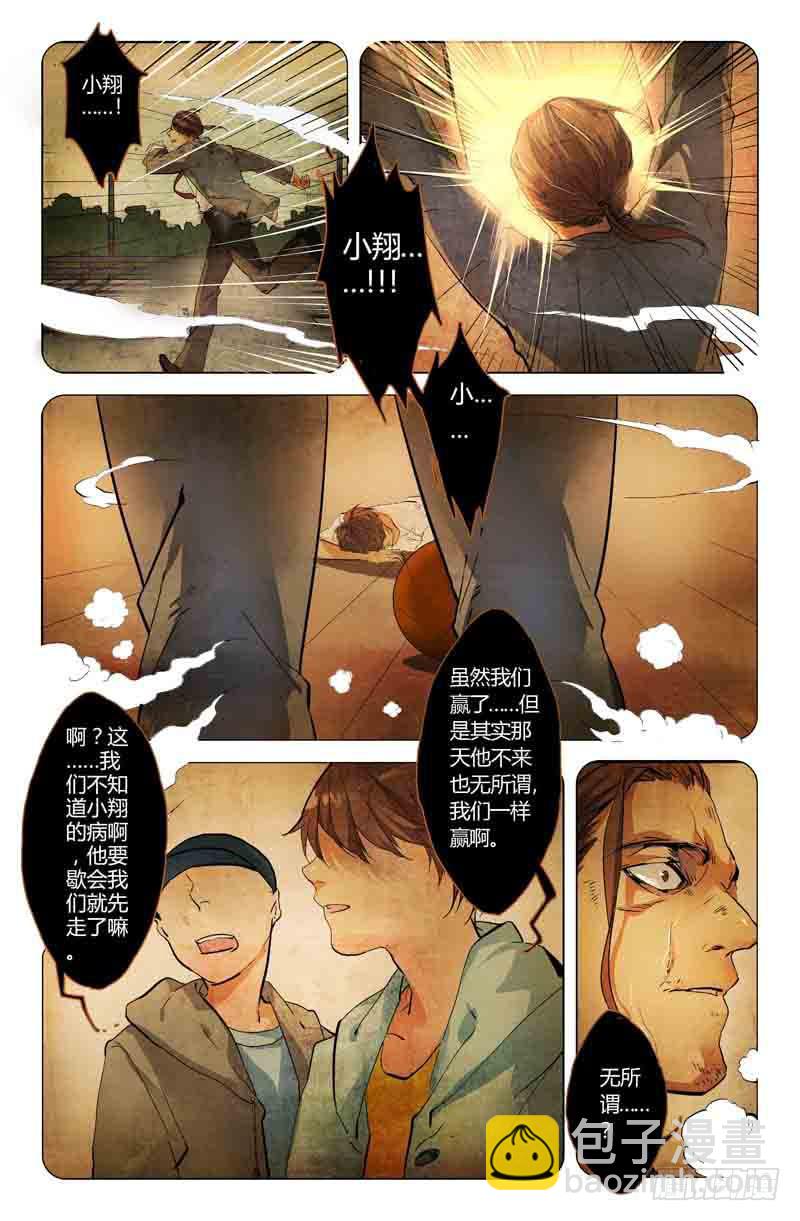 08  被禁锢亡灵之回响（五）-第8话