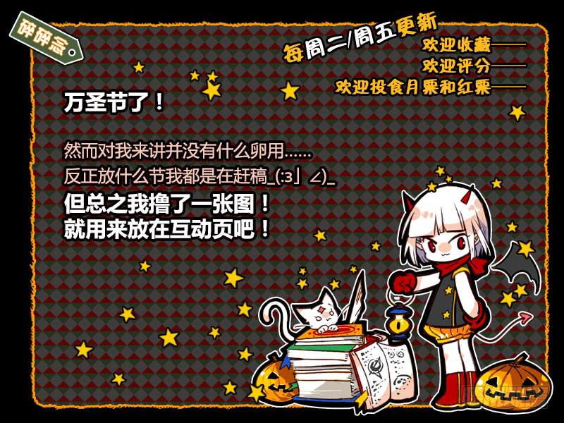 72 倒影（二）-第72话