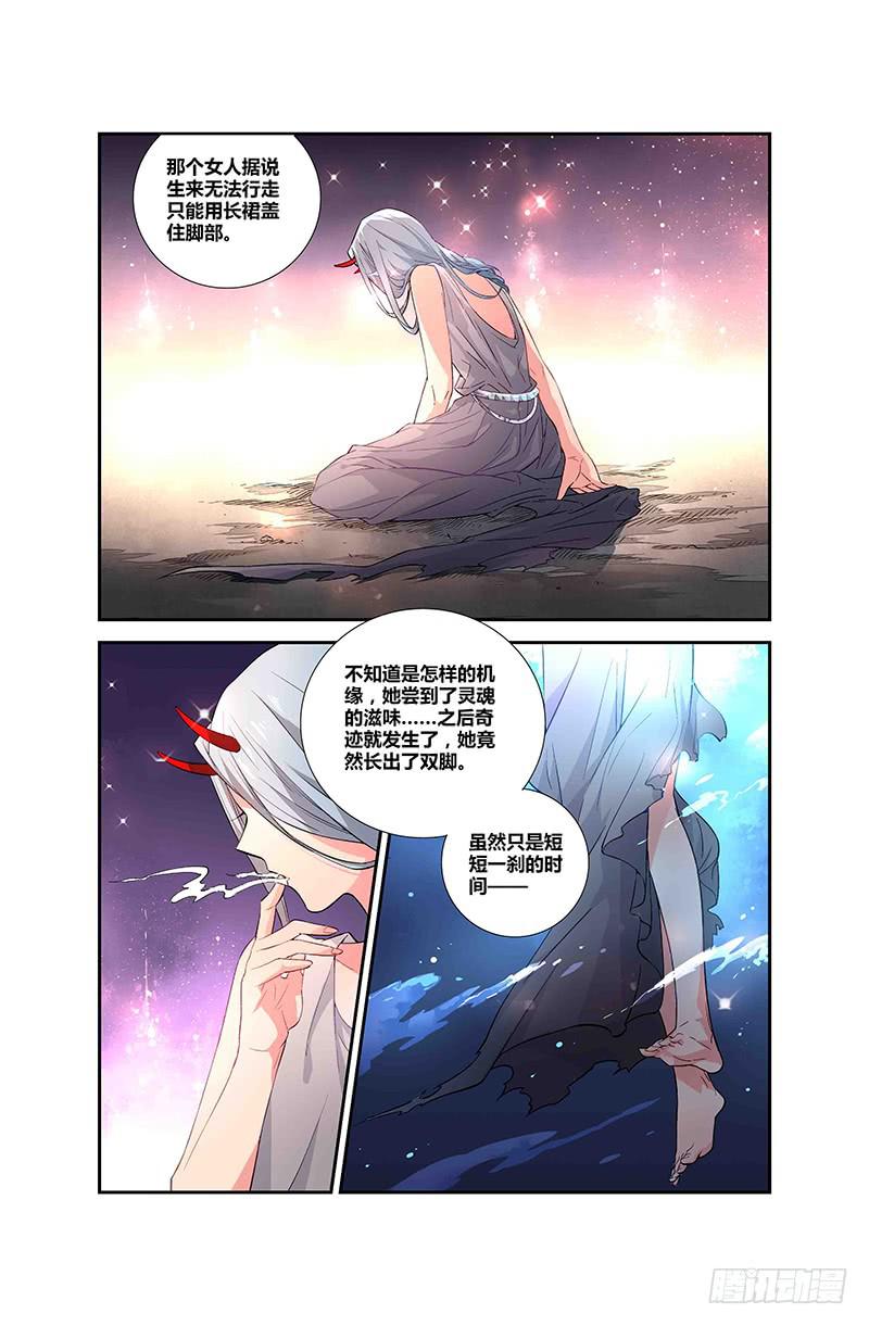 72 倒影（二）-第72话