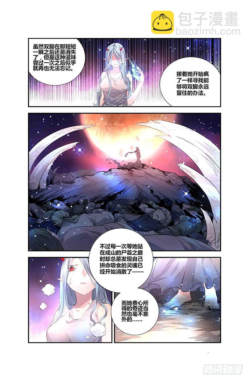 72 倒影（二）-第72话