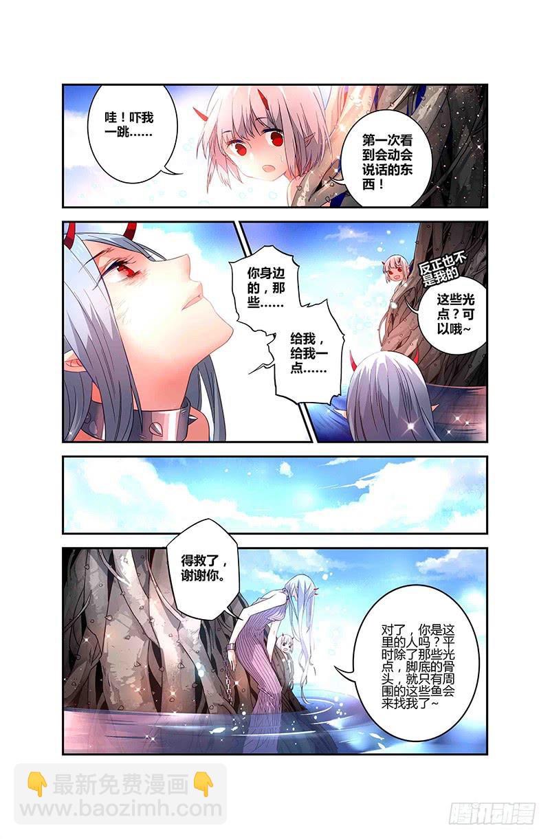 72 倒影（二）-第72话