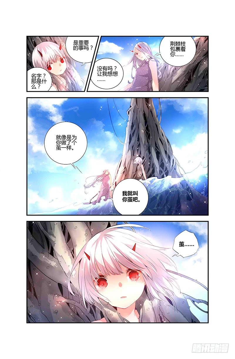 72 倒影（二）-第72话