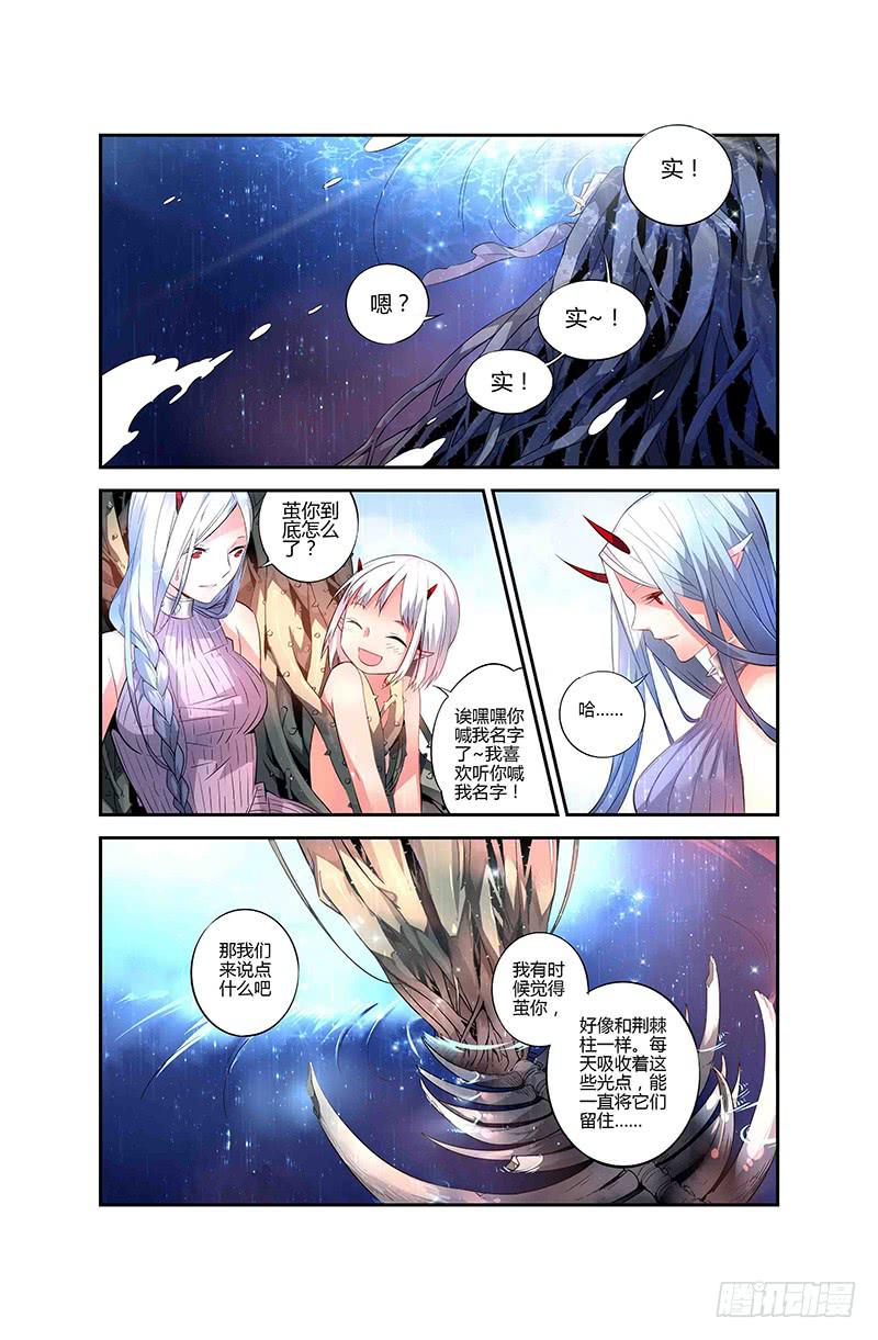 74 倒影（三）-第74话