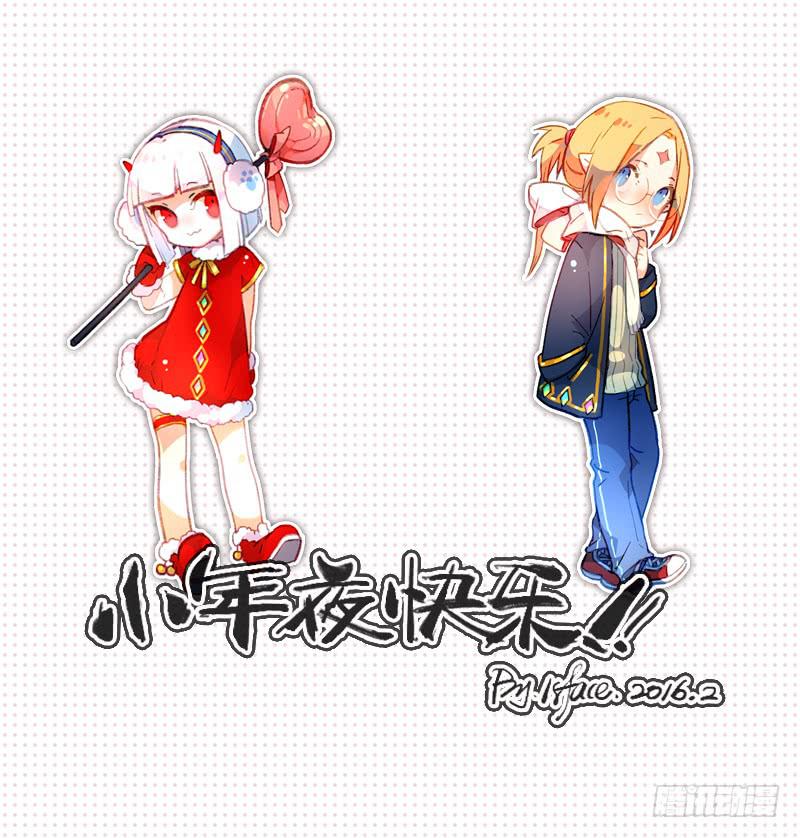 92 龙血与荒萤（三）-第92话