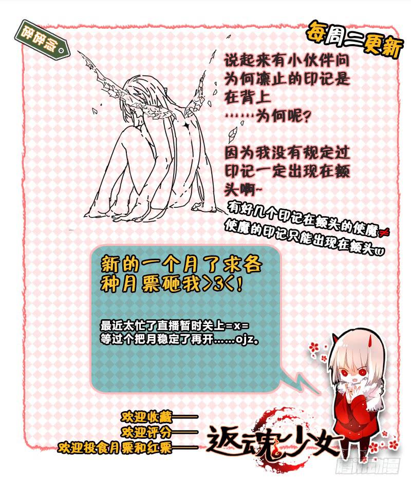 100 三个问题（二）-第100话