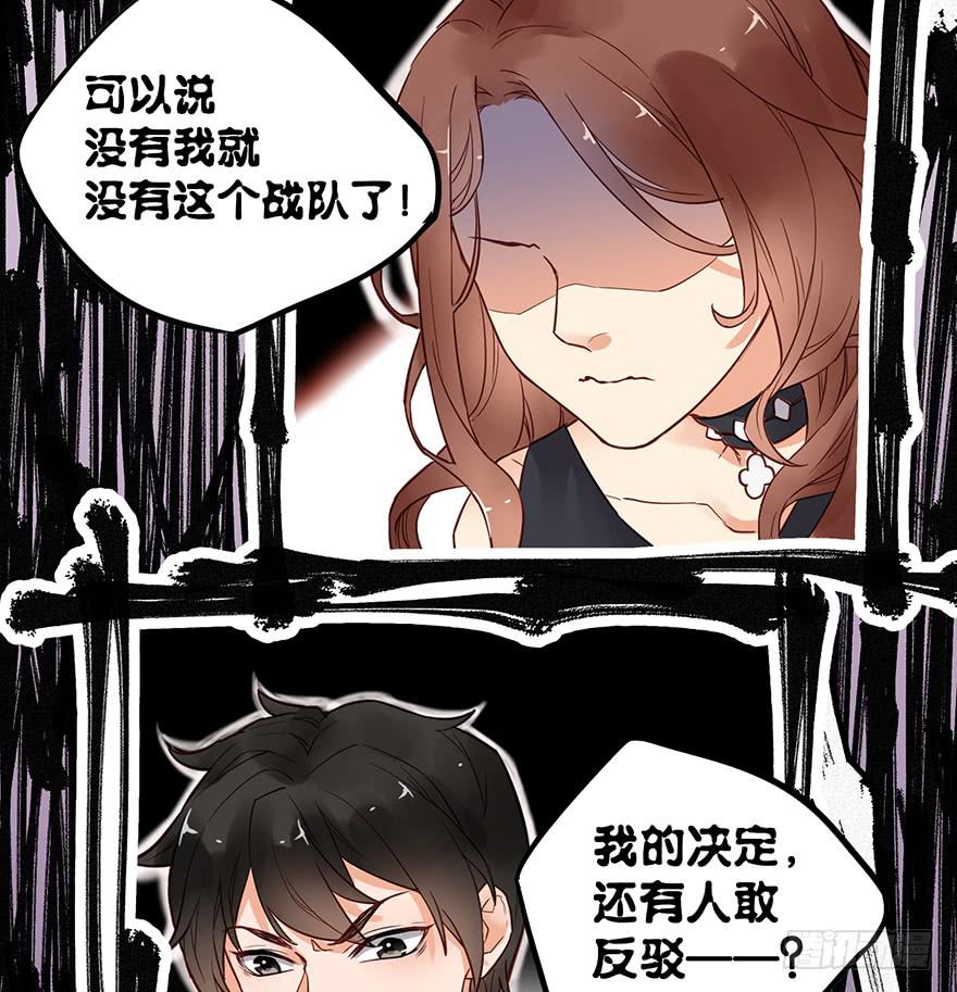 第二话(1/2)-第2话