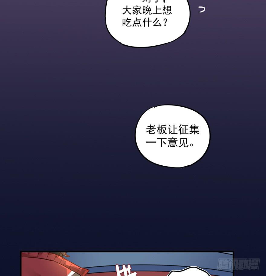 第二话(1/2)-第2话