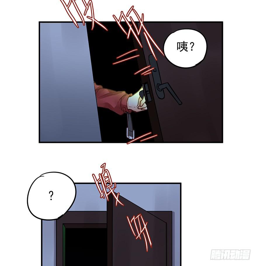 第二话(1/2)-第2话