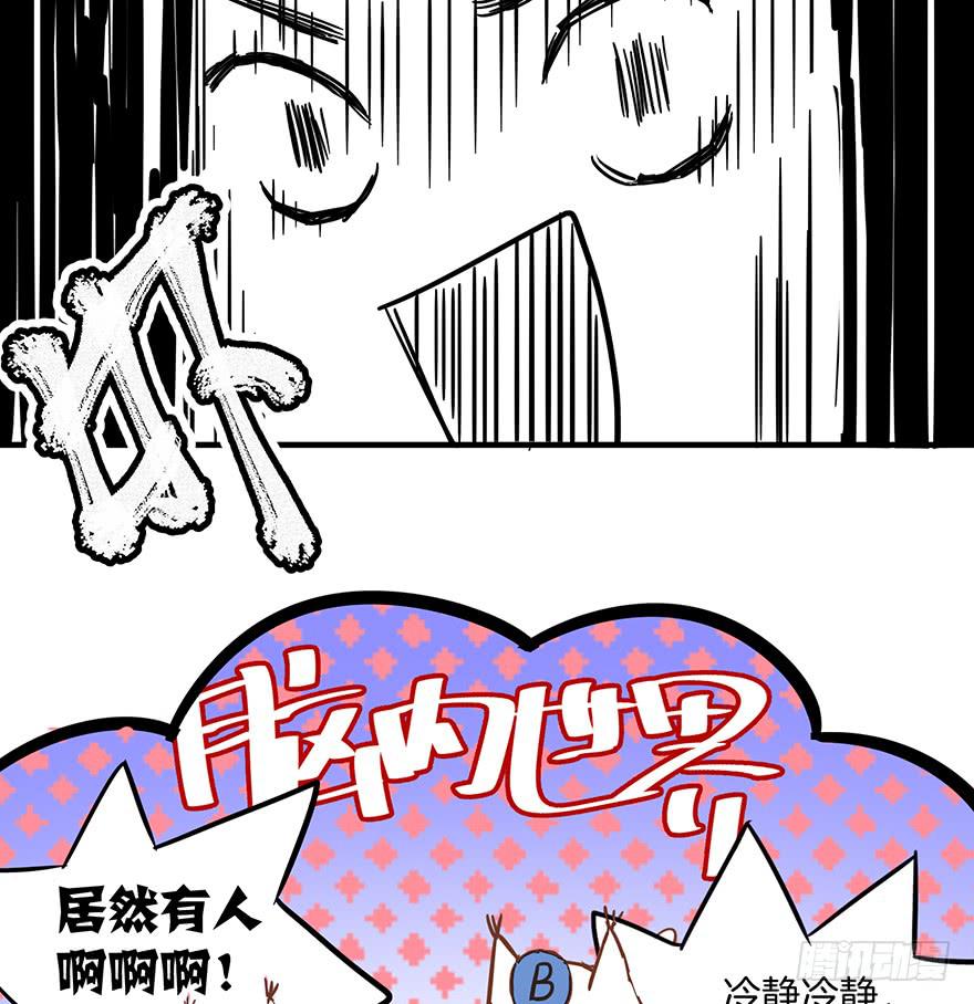 第二话(1/2)-第2话