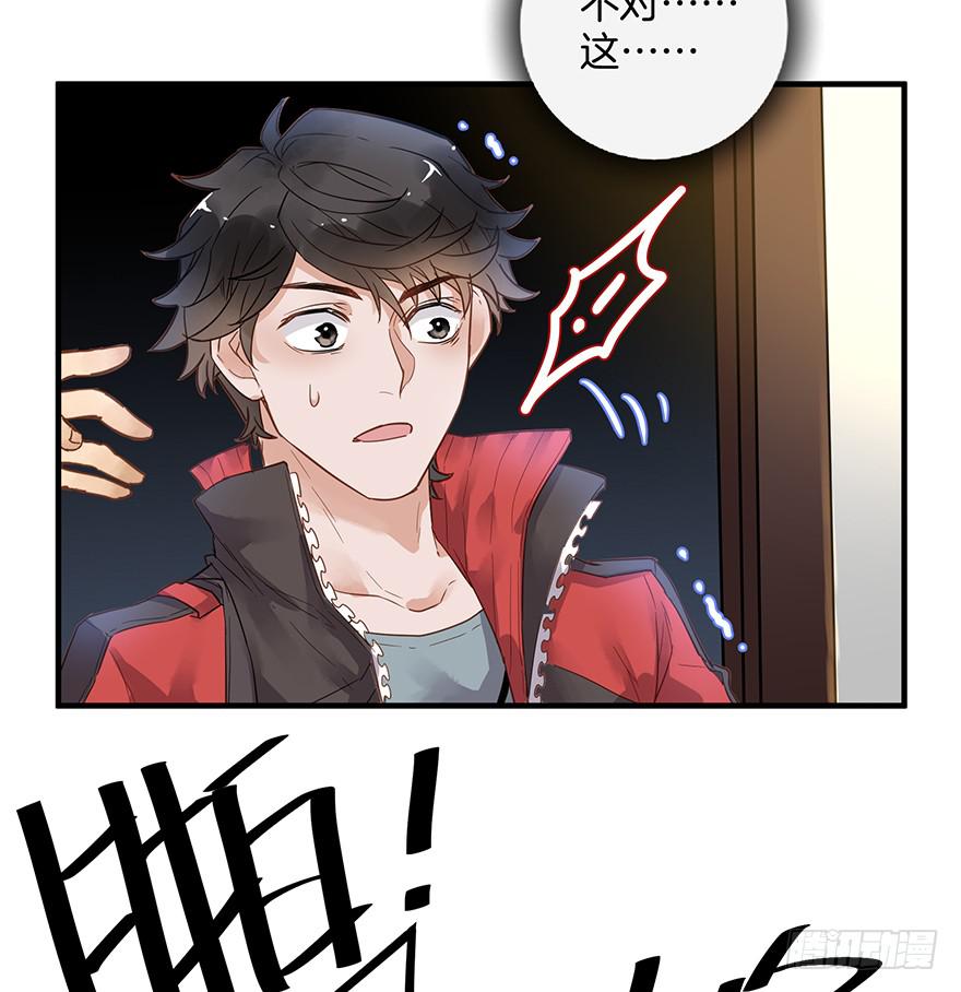 第二话(1/2)-第2话