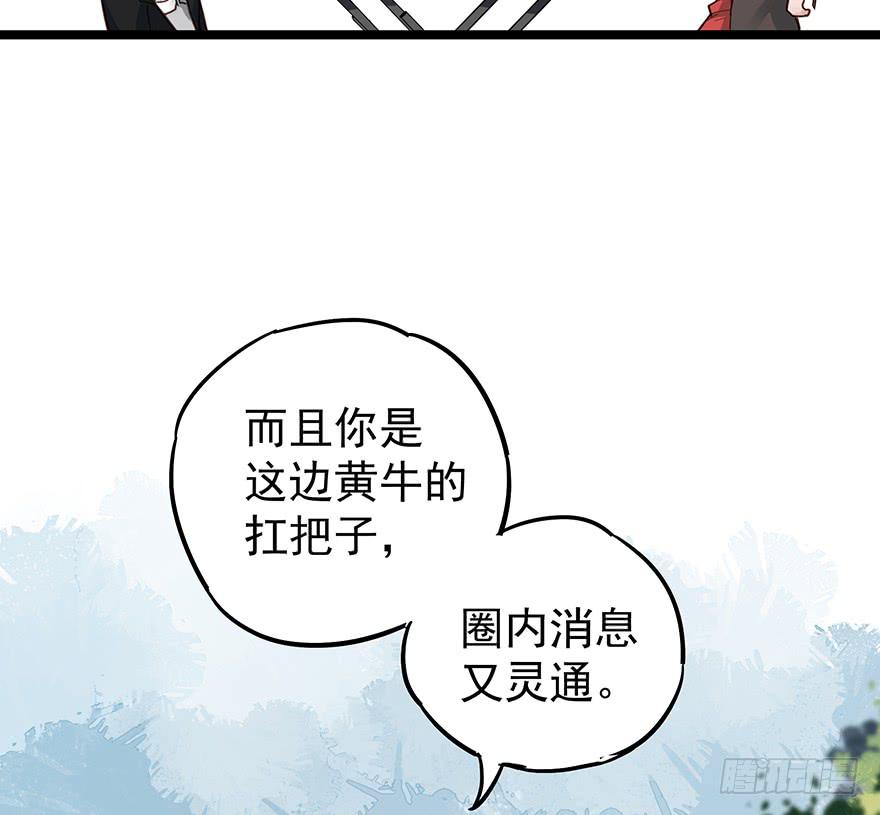 第十二话(1/2)-第12话