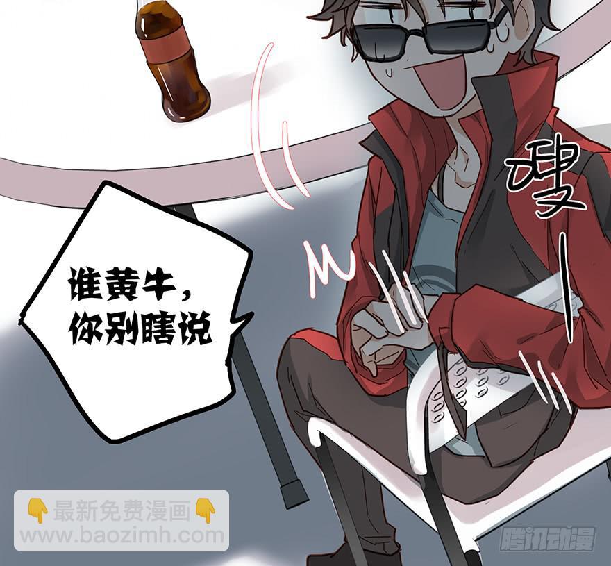 第十二话(1/2)-第12话