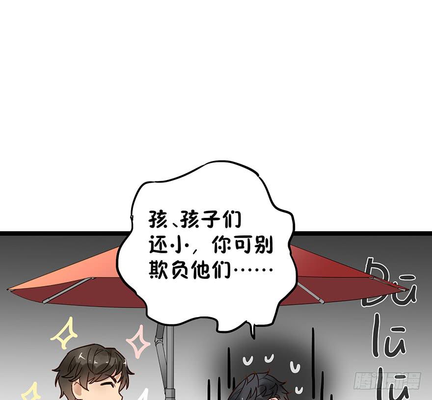 第十二话(1/2)-第12话