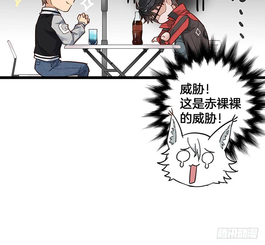 第十二话(1/2)-第12话