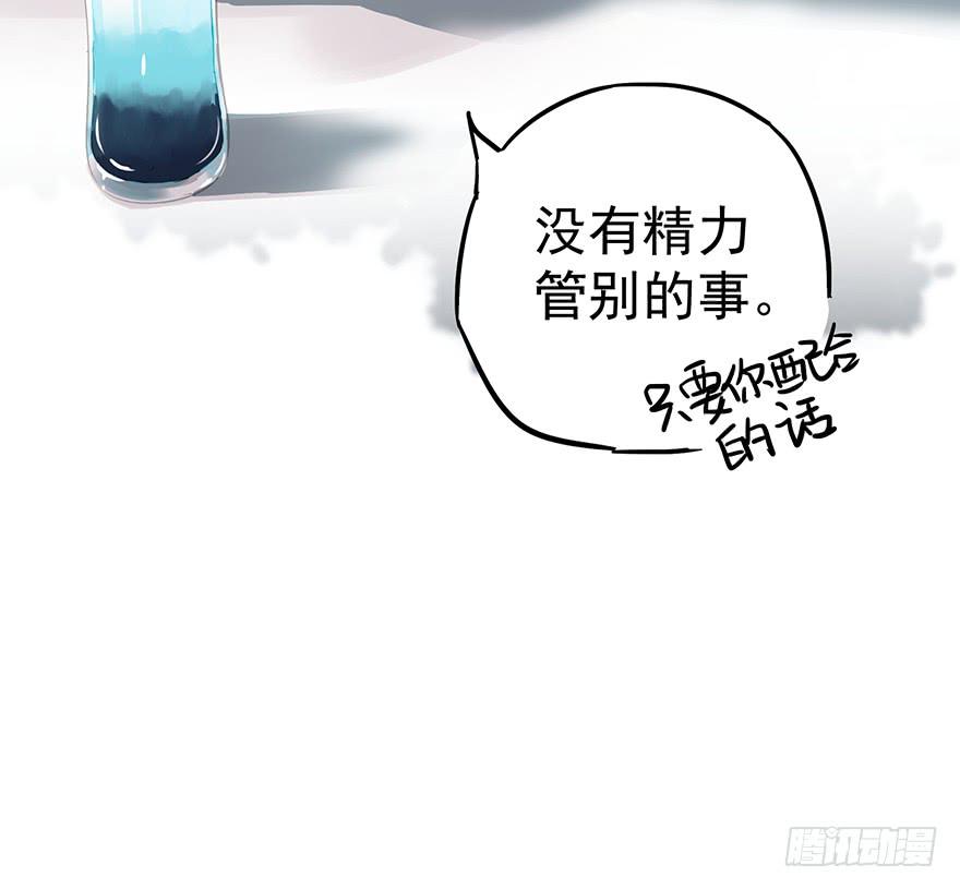 第十二话(1/2)-第12话