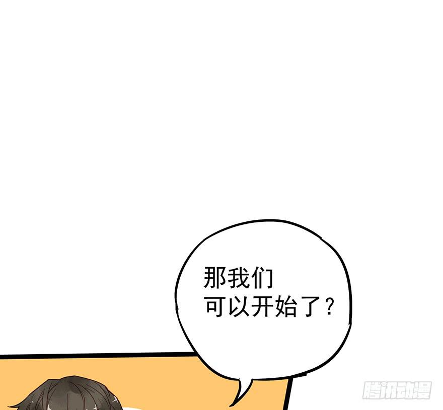 第十二话(1/2)-第12话