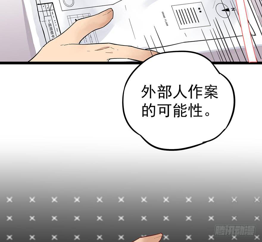 第十二话(1/2)-第12话