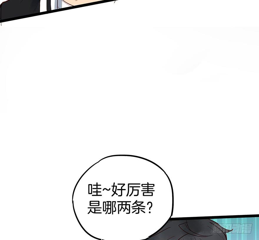 第十二话(1/2)-第12话