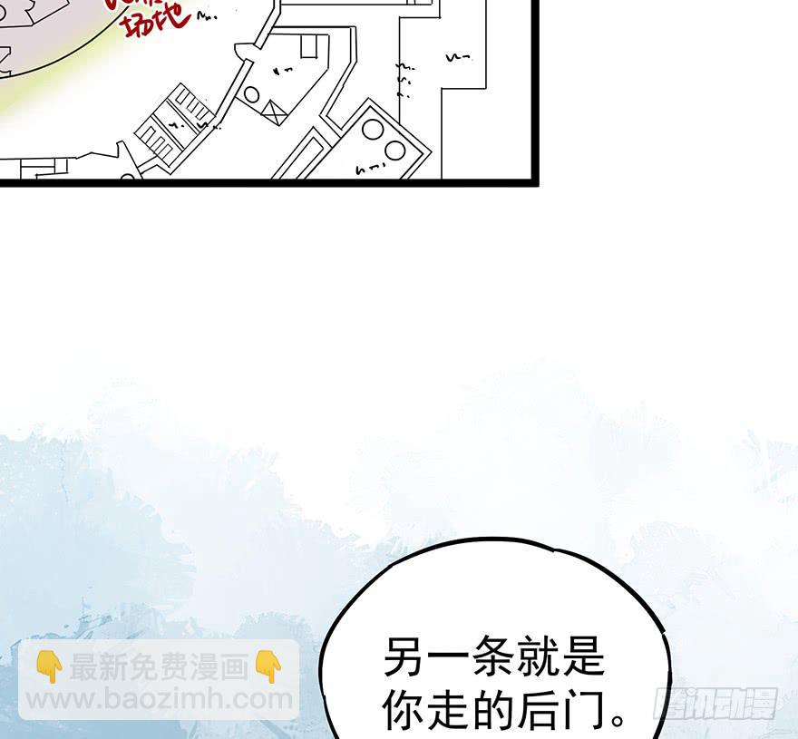 第十二话(1/2)-第12话