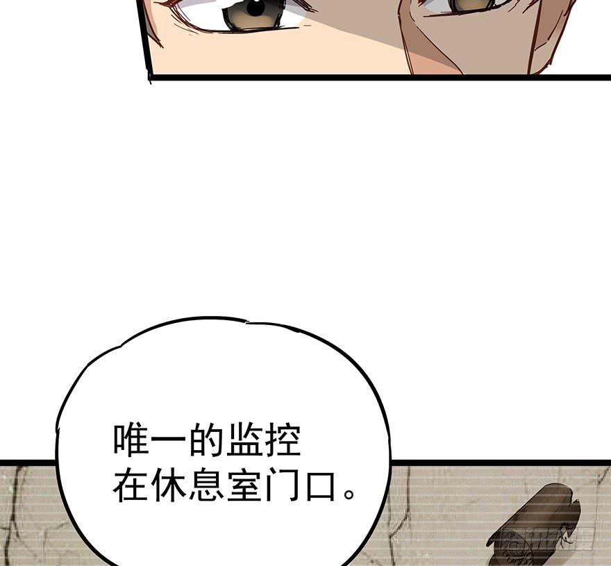 第十二话(1/2)-第12话