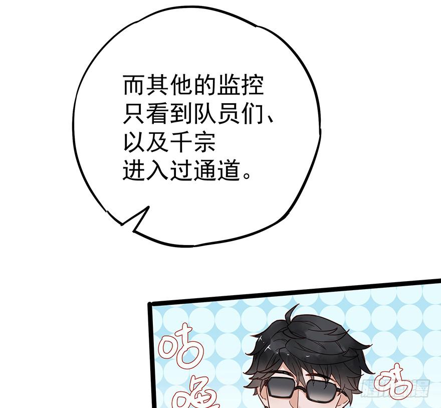 第十二话(1/2)-第12话