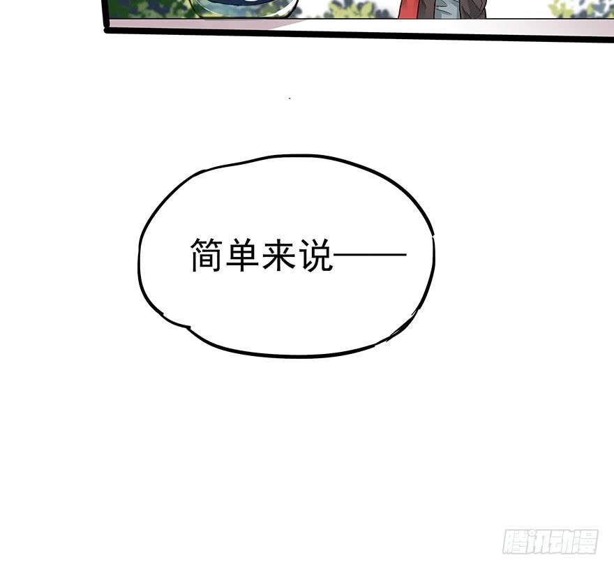 第十二话(1/2)-第12话