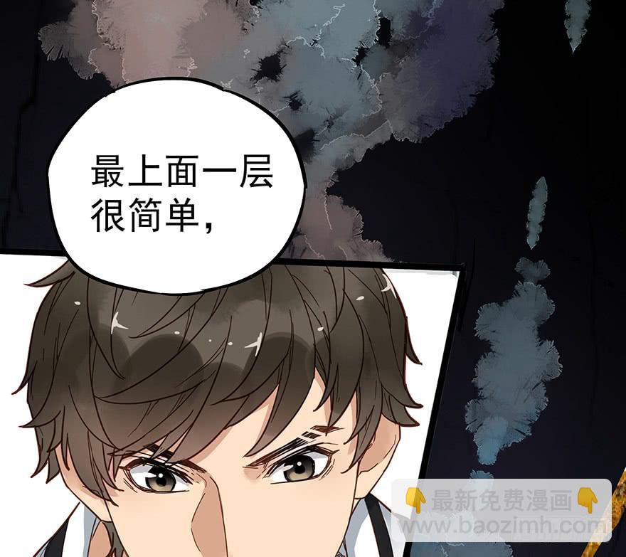 第十二话(1/2)-第12话