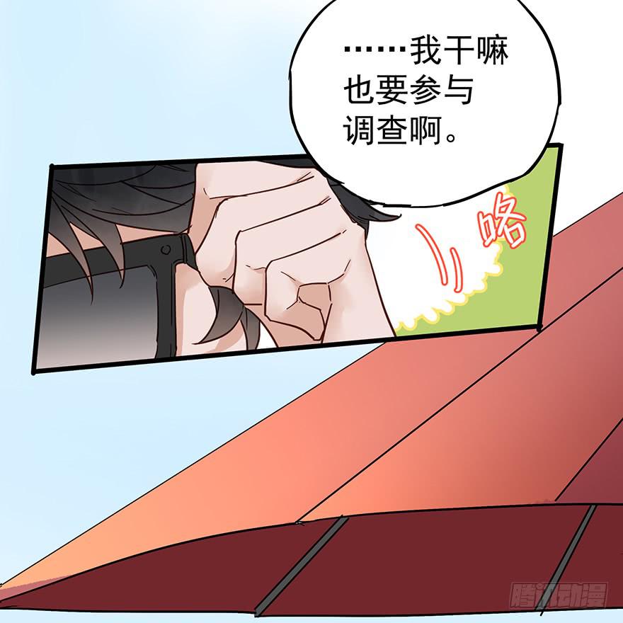 第十二话(1/2)-第12话