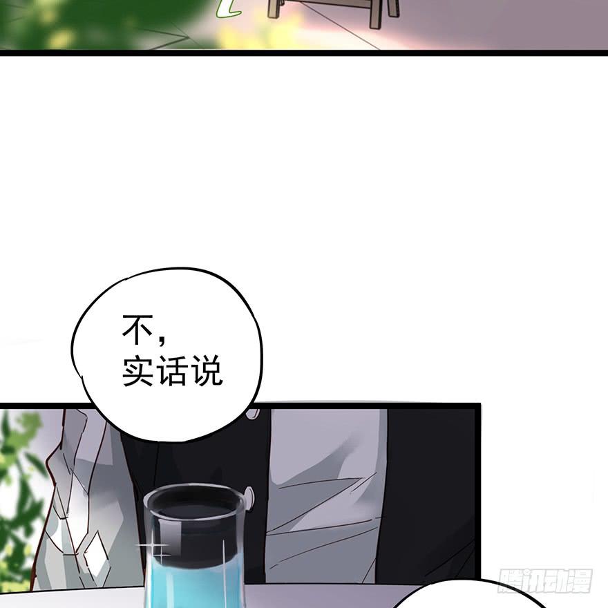 販賣大師 - 第十四話(1/2) - 3