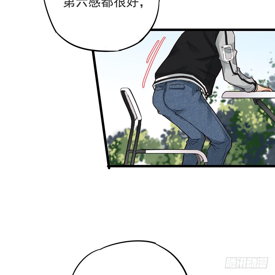 販賣大師 - 第十四話(1/2) - 8