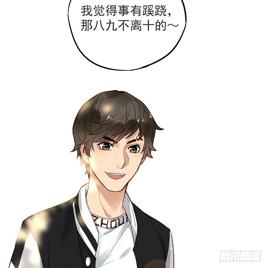 第十四话(1/2)-第14话