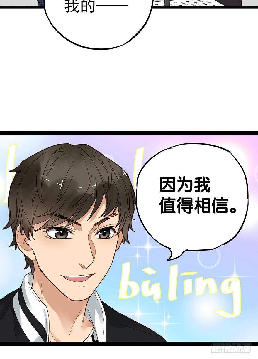 第十四话(1/2)-第14话