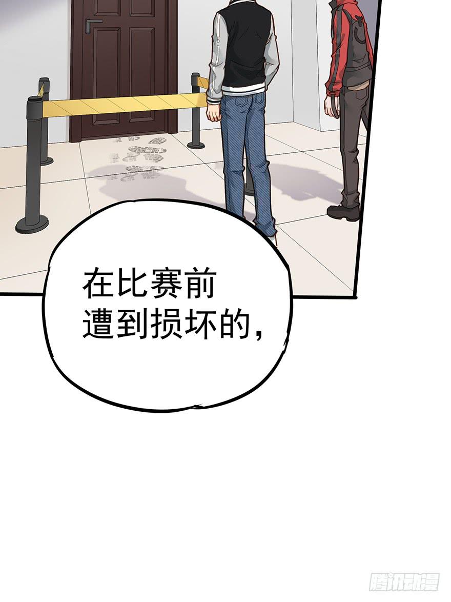 第十四话(1/2)-第14话